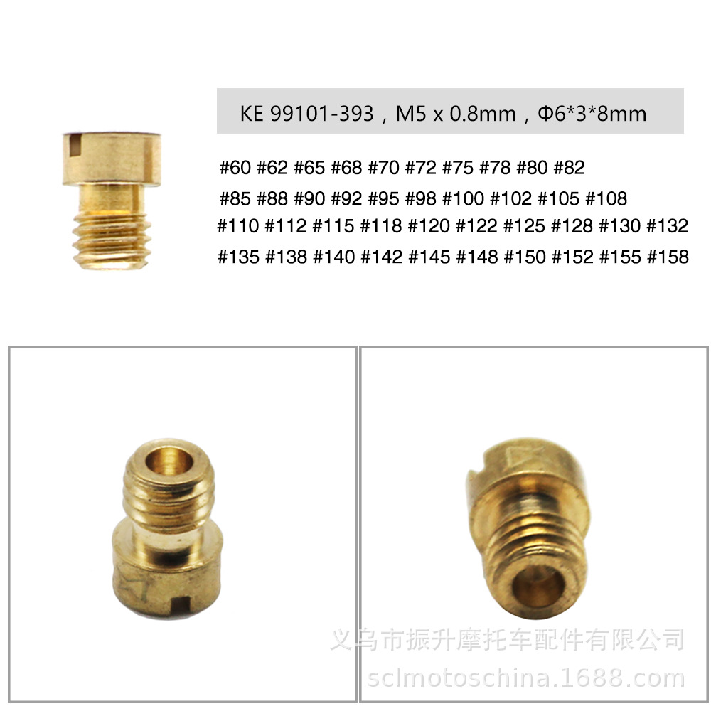 M5 Main Jet Keihin KOSO PWK PE CVK PZ化油器喷油嘴主量孔1PCS-图2