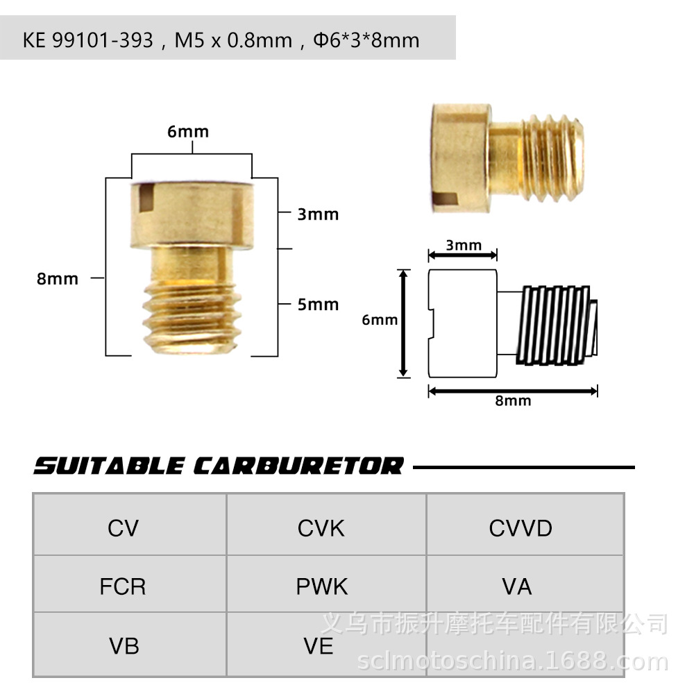 M5 Main Jet Keihin KOSO PWK PE CVK PZ化油器喷油嘴主量孔1PCS-图1