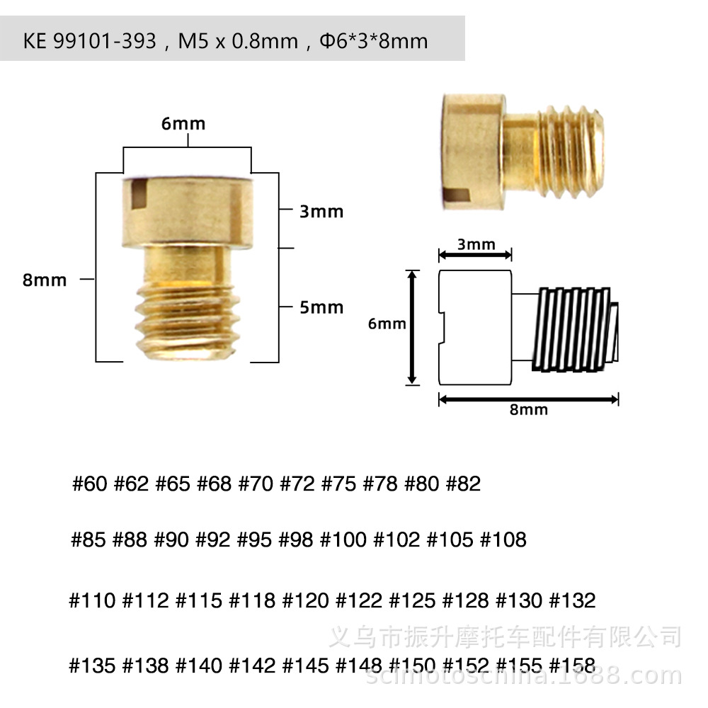 M5 Main Jet Keihin KOSO PWK PE CVK PZ化油器喷油嘴主量孔1PCS-图0