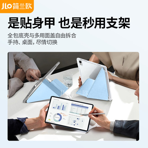 【笔袋式搭扣】适用matepad11.5s平板保护套3+y磁吸小米荣耀oppo一加壳轻薄无笔槽iqoo可拆分透明亚克力防弯 - 图3