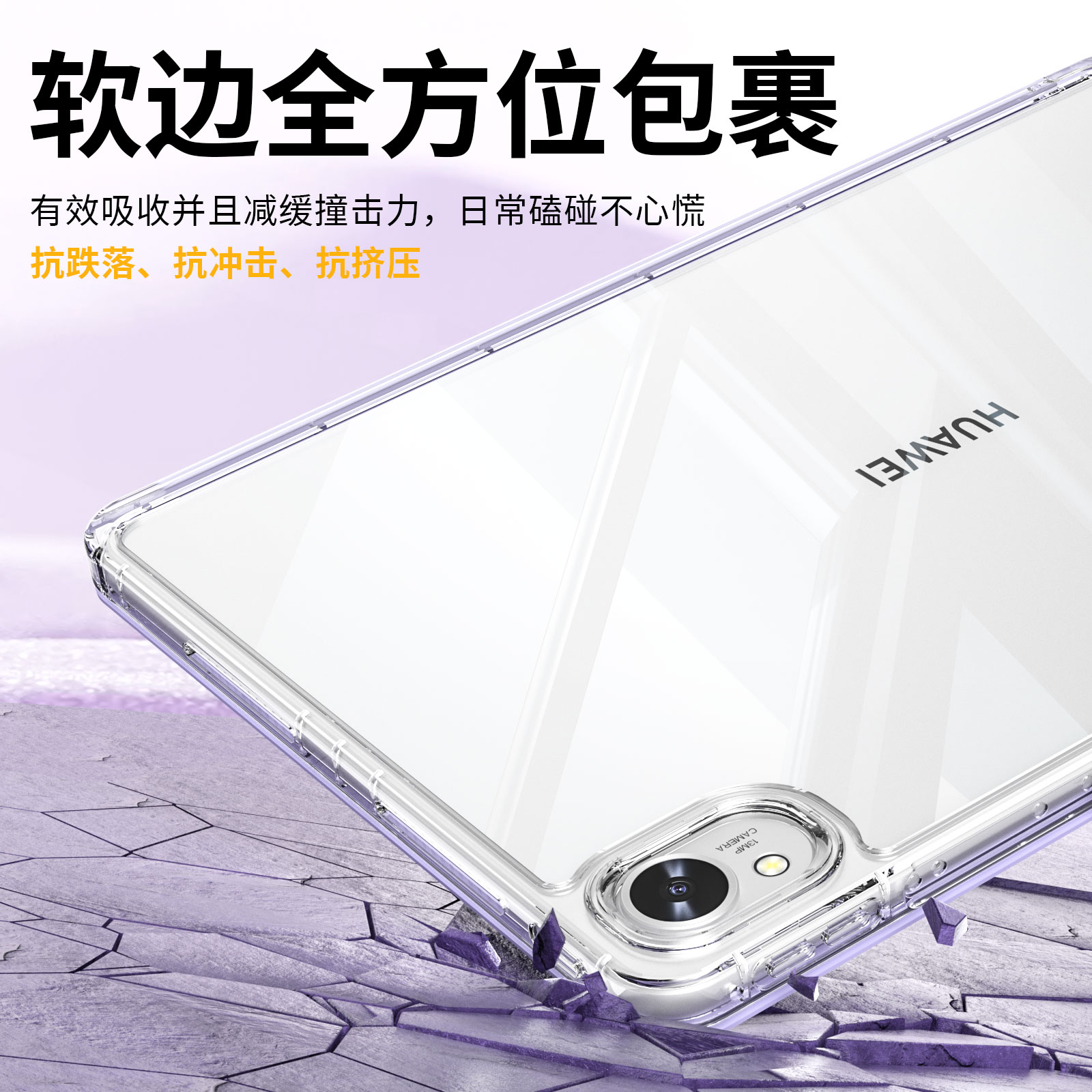 【Y折滑轨无笔槽】适用华为matepad11.5s保护套24款air12壳无笔槽Y折柔光版11.5英寸SE轻薄透明pro12.2防摔弯 - 图2