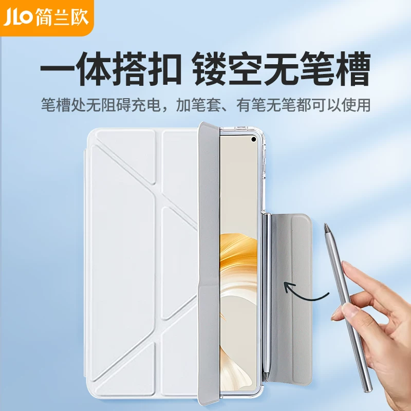 [Доступно с чехлом-пеналом] Защитный чехол для Huawei matepad11.5s AIR12 без кисти - без свободного Xiaomi Mi 6Pro магнитное притяжение акрил 11 дюймов Xiaomi 5 прозрачный против падения 10.8