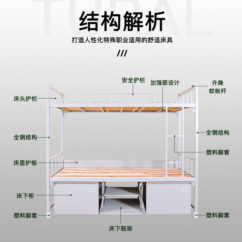 制式上下床干部单人床加厚钢制上下床内务柜单位学校宿舍上下铺 - 图0