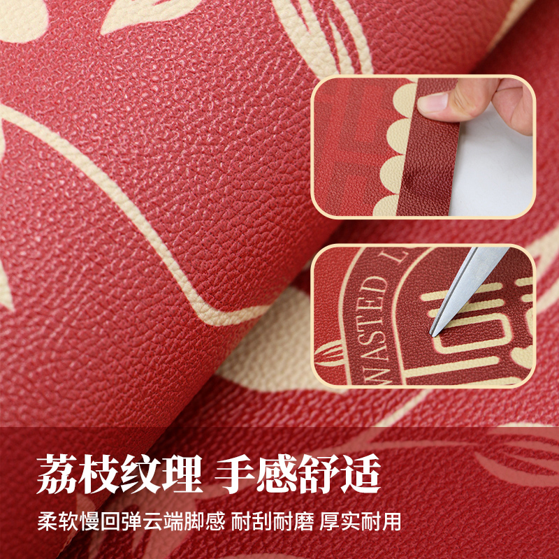 2024新款入户门地垫新中式结婚耐脏免洗pvc高级入户室内地垫脚垫