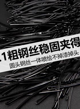 加粗加厚黑色一字夹碎发发卡