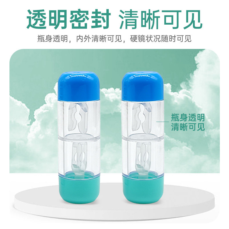 普诺瞳硬性角膜塑形镜便携保存盒ok镜双联盒眼镜双联瓶rpg镜储存,淘宝优惠券,粉丝福利购,淘宝优惠卷