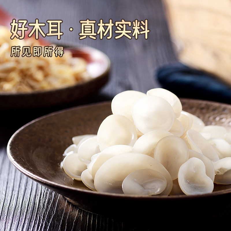  兴安食品黑木耳