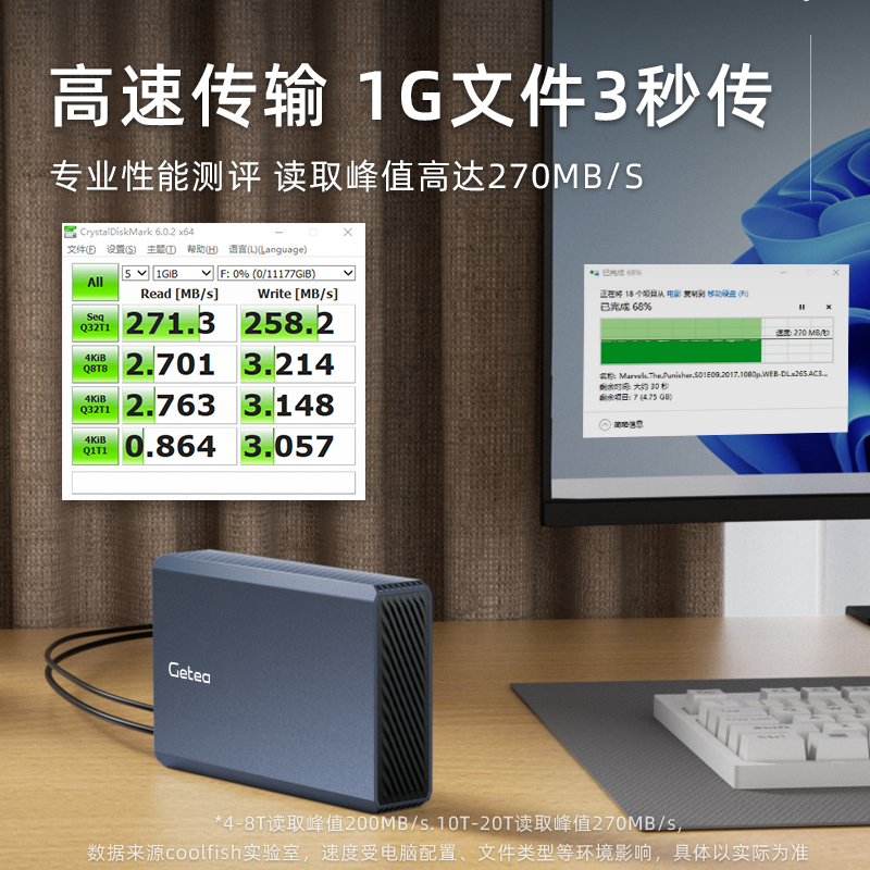Large capacity mobile hard drive 16t mobile hard drive 8t computer external mechanical mobile hard drive 28t desktop hard drive 4t