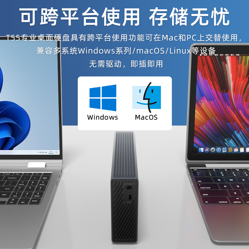 Large capacity mobile hard drive 16t mobile hard drive 8t computer external mechanical mobile hard drive 28t desktop hard drive 4t