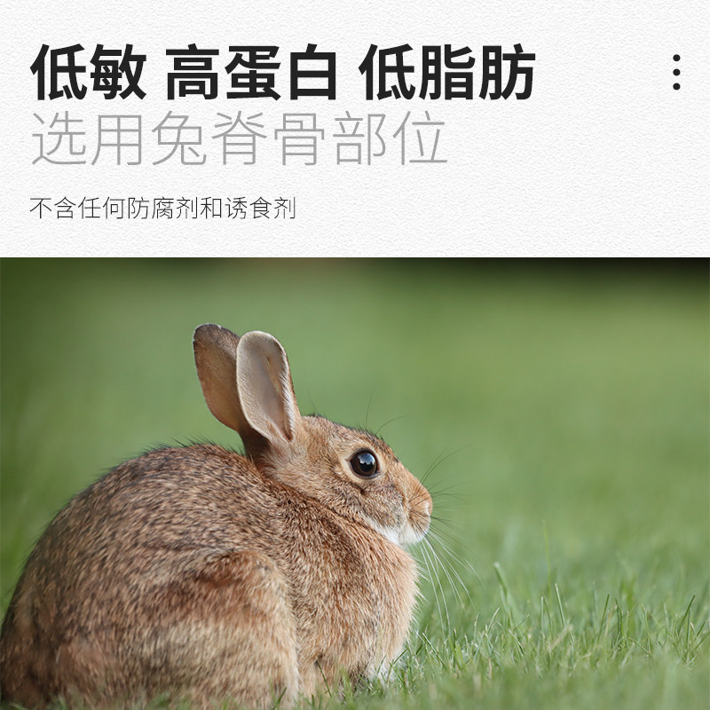 猎食小镇冻干兔脊骨金毛边牧柴犬狗狗零食磨牙棒洁齿棒营养无添加,淘宝优惠券,粉丝福利购,淘宝优惠卷