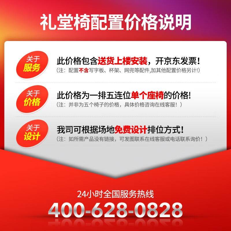 礼堂椅连排椅木板剧院椅阶梯教室椅实木扶手会议椅报告厅椅子-图0