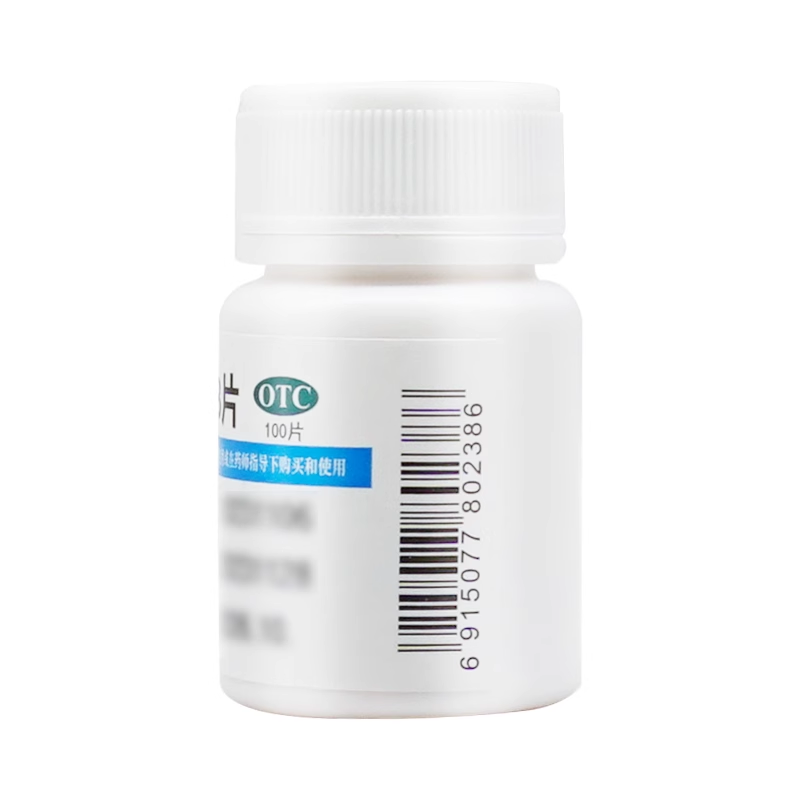 维福佳 复合维生素b片 100片/瓶 预防营养不良厌食脚气病otc药品,淘宝优惠券,粉丝福利购,淘宝优惠卷