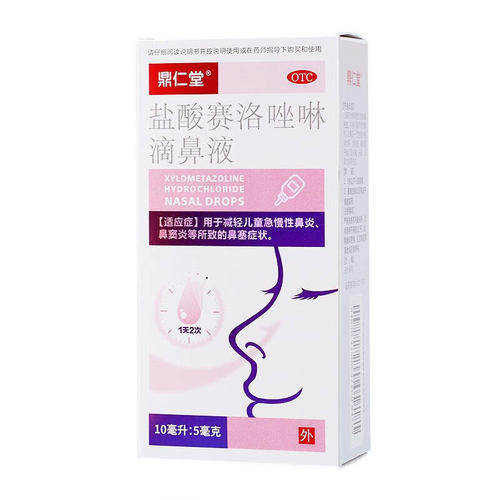 鼎仁堂盐酸赛洛唑啉滴鼻液 10ml:5mg急慢性鼻炎鼻窦炎儿童可用-图0