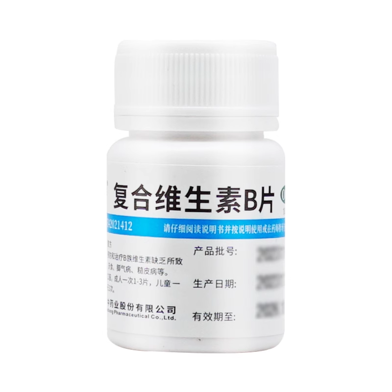 维福佳 复合维生素b片 100片/瓶 预防营养不良厌食脚气病otc药品,淘宝优惠券,粉丝福利购,淘宝优惠卷