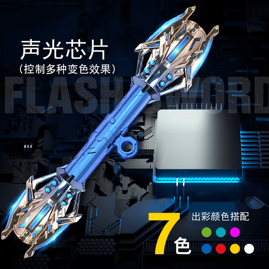Genuine new Leixing Scepter Two-in-One Double-Head Retractable Laser Saber Star Wars Seven Color Cool Boy Toys