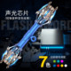 Genuine new Leixing Scepter Two-in-One Double-Head Retractable Laser Saber Star Wars Seven Color Cool Boy Toys