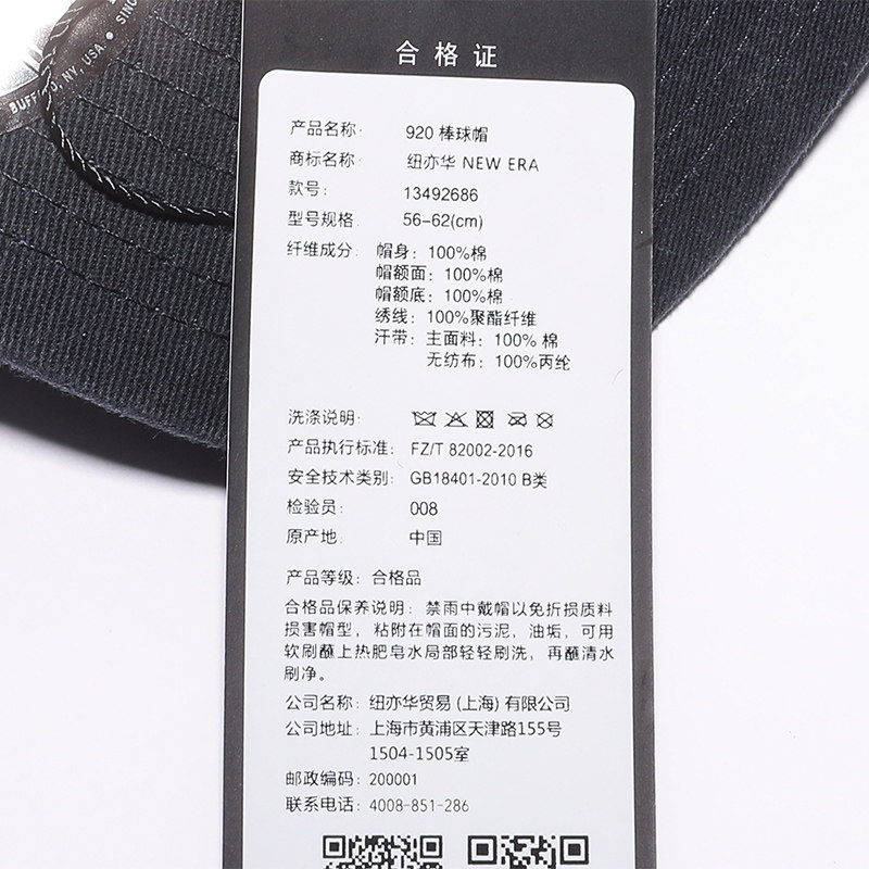 New Era纽亦华男女经典LOGO刺绣920软顶CC可调节弯檐遮阳棒球帽,淘宝优惠券,粉丝福利购,淘宝优惠卷