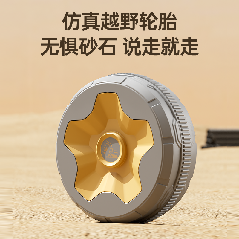  兔叮咚电动/遥控车