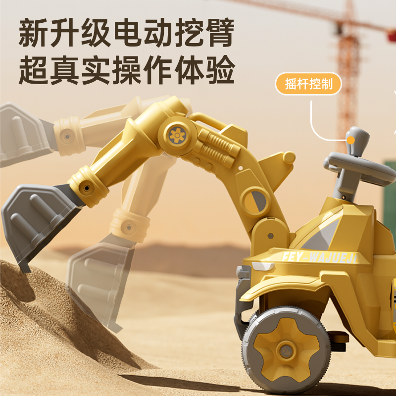  兔叮咚电动/遥控车