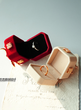 结婚创意婚礼求婚交换仪式戒指盒