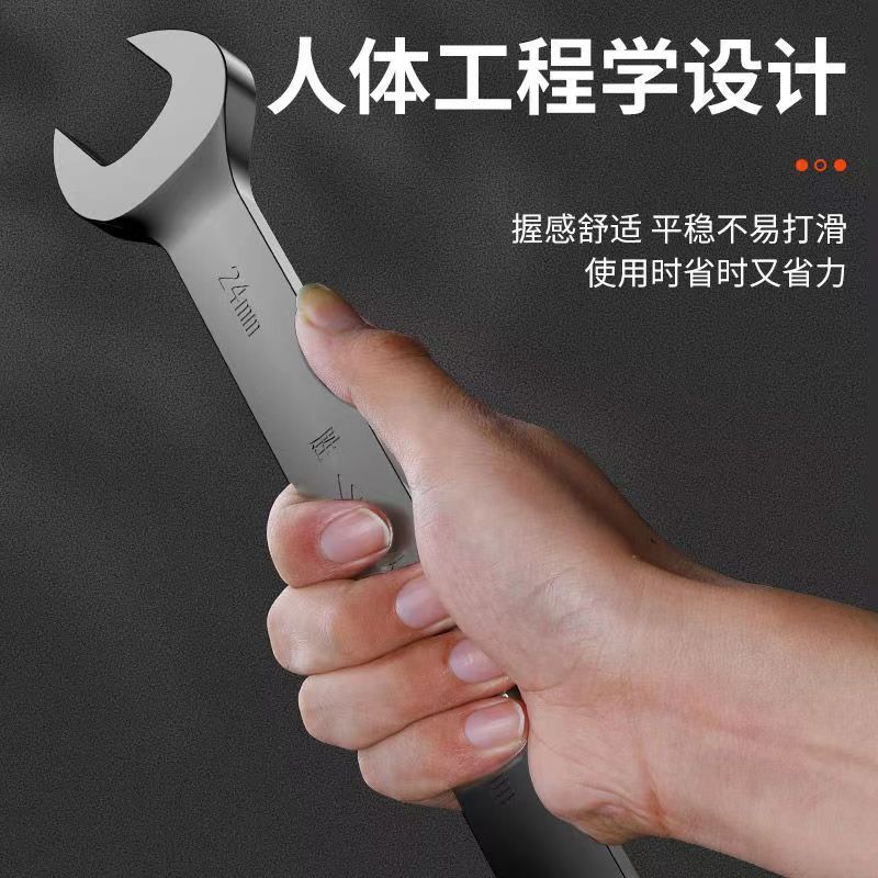 胜达黑色两用扳手19梅花开口双头呆板子机修板手汽修扳子工具套装,淘宝优惠券,粉丝福利购,淘宝优惠卷