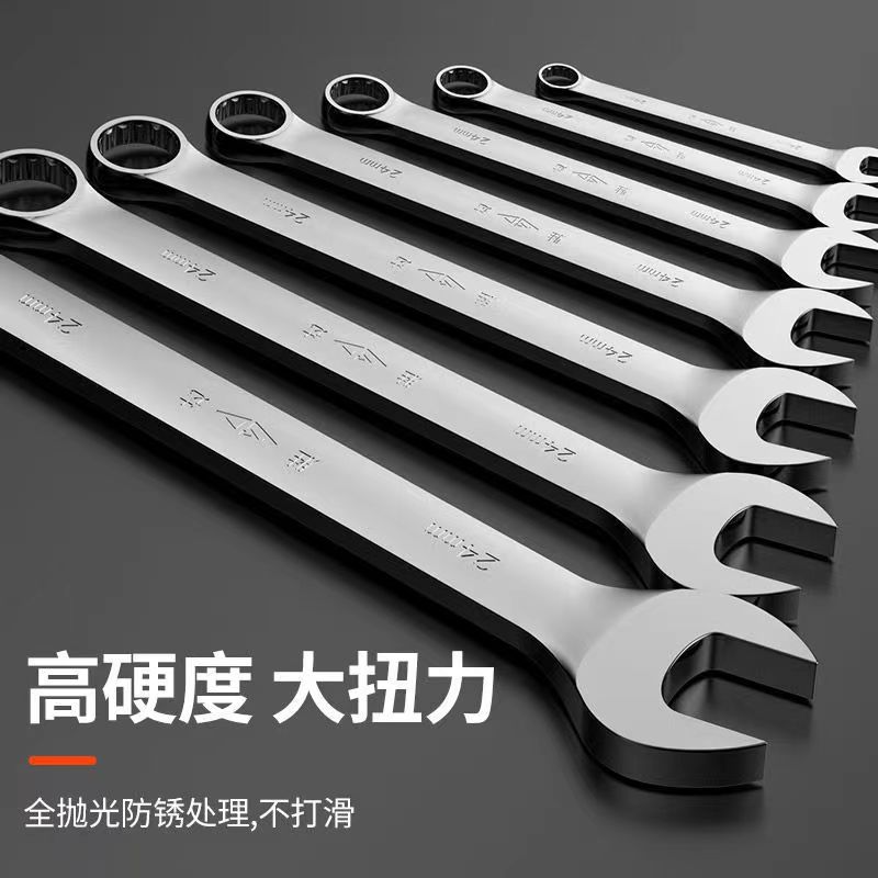 胜达黑色两用扳手19梅花开口双头呆板子机修板手汽修扳子工具套装,淘宝优惠券,粉丝福利购,淘宝优惠卷