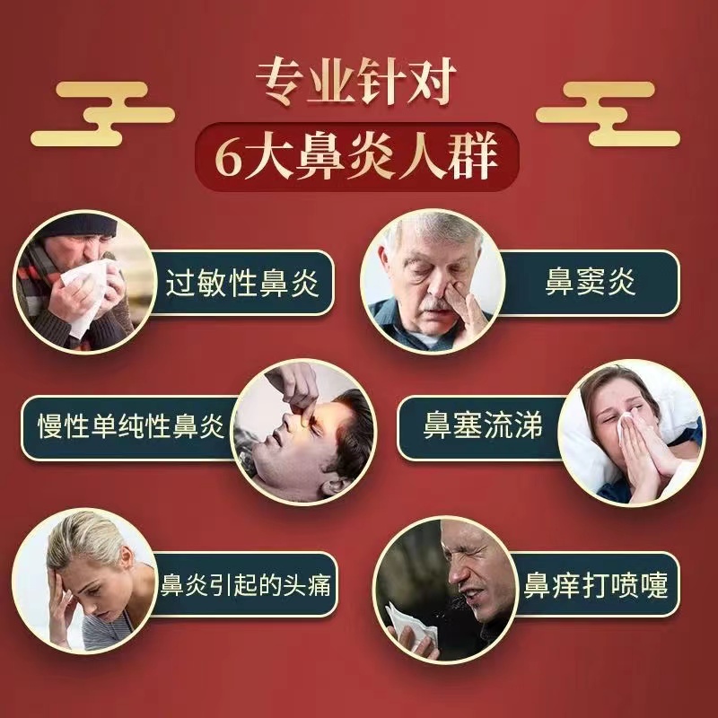 双路通苍鹅鼻炎片24片通窍过敏慢性单纯性鼻炎鼻窦炎头痛鼻塞正品 - 图1