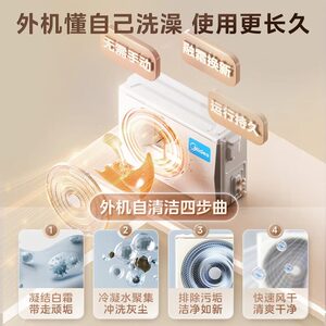 美的空气能热水器家用纯热泵洗浴热水器天悦一级能效200升大容量