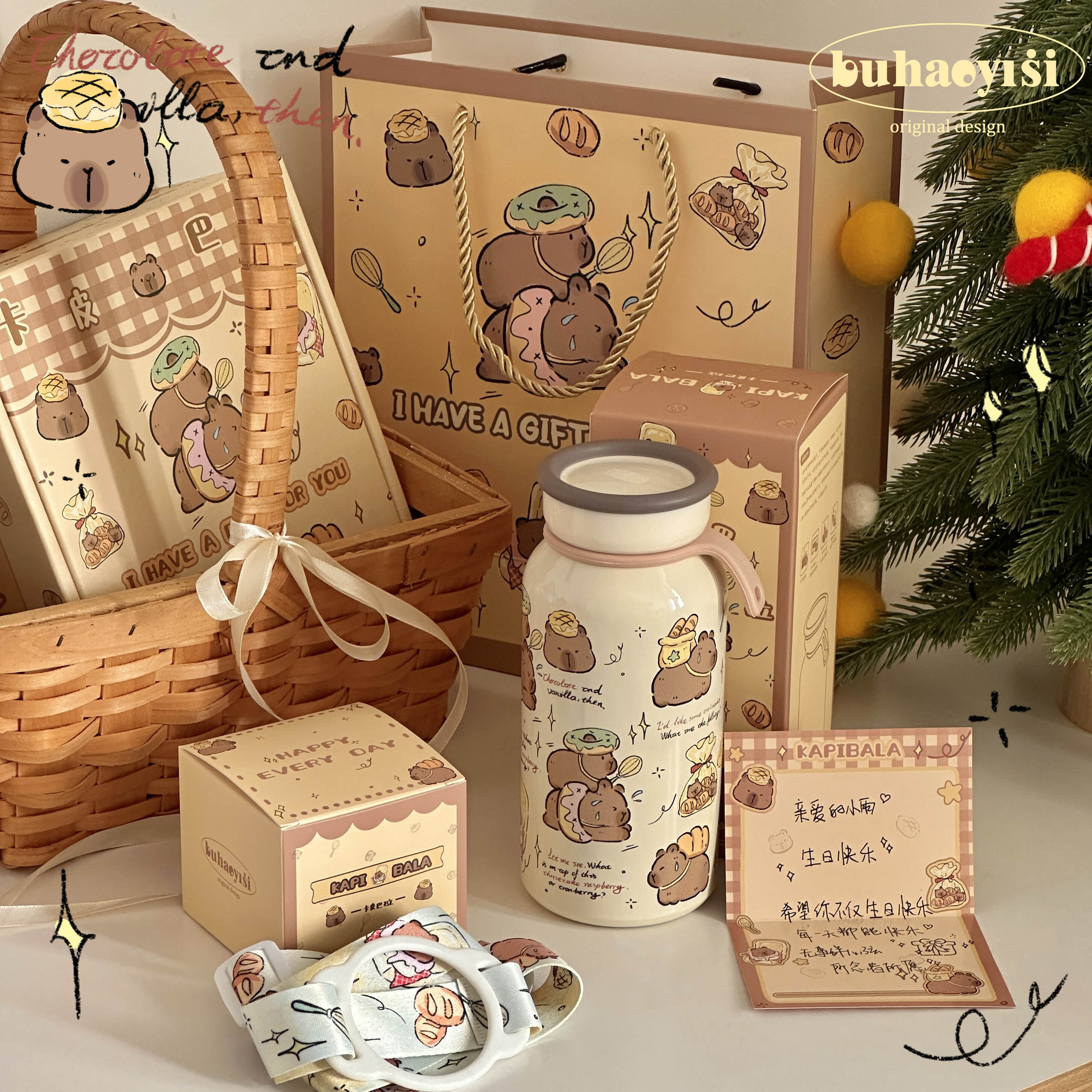 原创卡皮巴拉便携不锈钢保温杯豚门礼盒包装女生可爱风生日礼物,淘宝优惠券,粉丝福利购,淘宝优惠卷