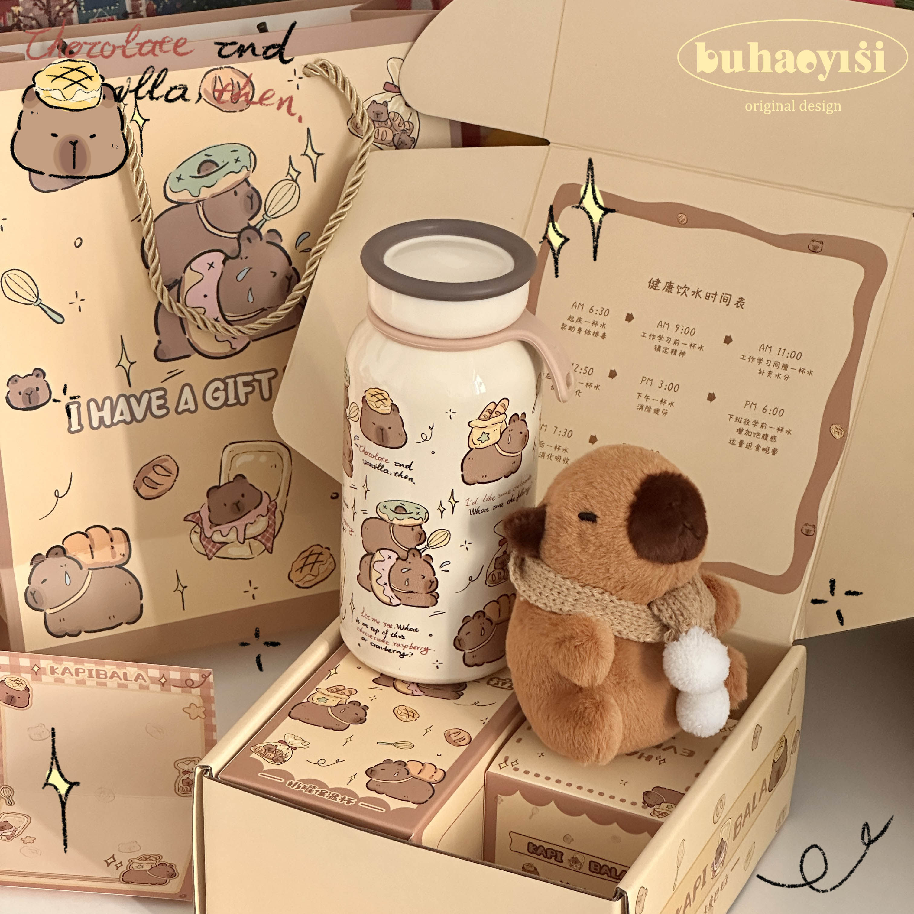 原创卡皮巴拉便携不锈钢保温杯豚门礼盒包装女生可爱风生日礼物,淘宝优惠券,粉丝福利购,淘宝优惠卷