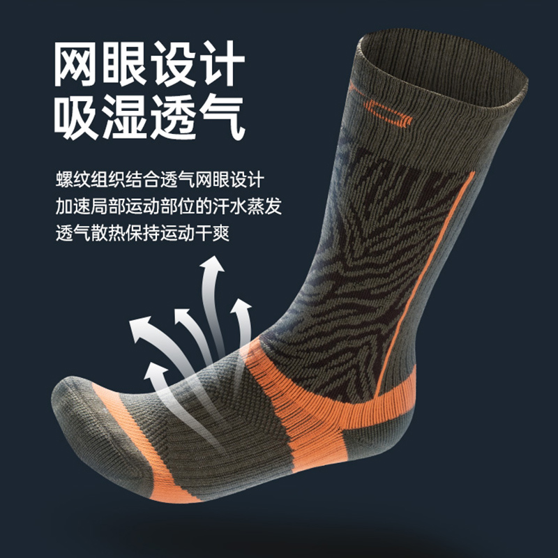 UTO悠途户外滑雪袜男运动吸湿排汗长筒袜女秋冬加厚保暖高帮袜 - 图1