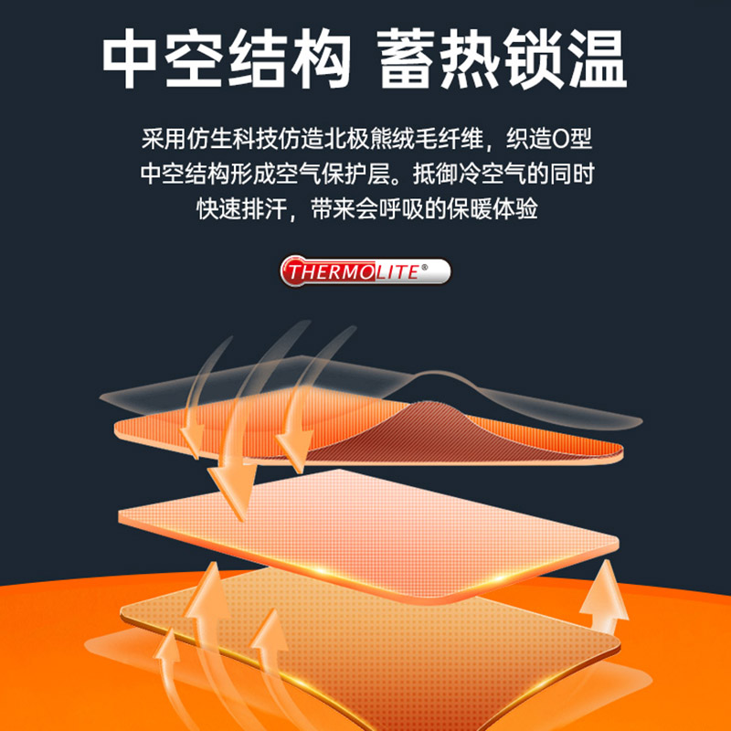 UTO悠途户外滑雪袜男运动吸湿排汗长筒袜女秋冬加厚保暖高帮袜 - 图0