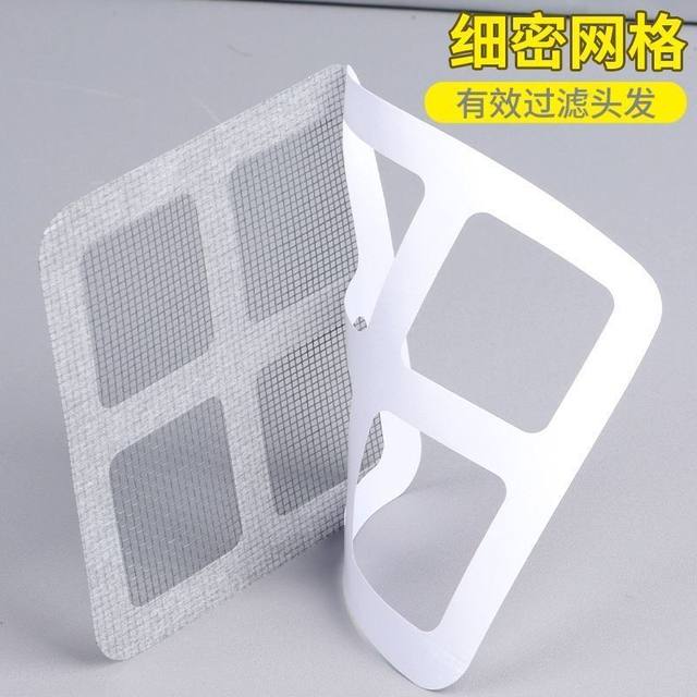 Bathroom hair filtering and blocking net toilet filter kitchen anti -blocking insect -proof self -adhesive patch