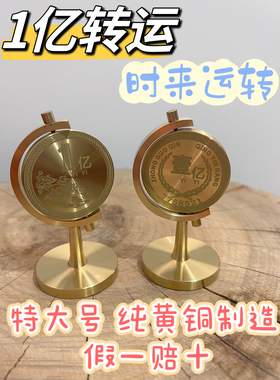 黄铜解压招财进宝桌面摆件可旋转