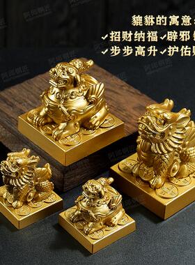 黄铜镇宅招财貔貅摆件家居收银台
