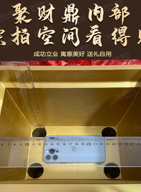 聚财鼎黄铜鼎香炉摆件开业礼品