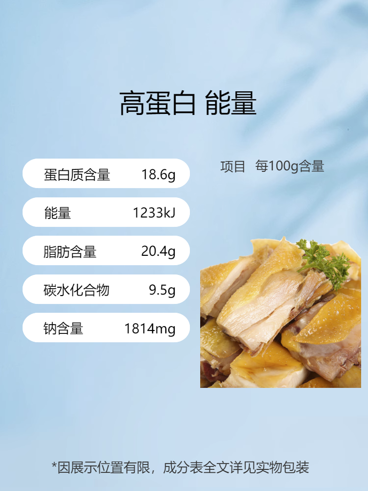 湖北荆门风干鸡正宗土鸡农家自制腊鸡土特产咸鸡整只腌制腊味干货 - 图3