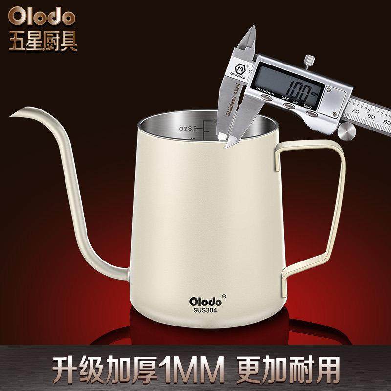 304不锈钢挂耳手冲咖啡壶家用小型迷你细口水壶长嘴注水壶壸加热,淘宝优惠券,粉丝福利购,淘宝优惠卷