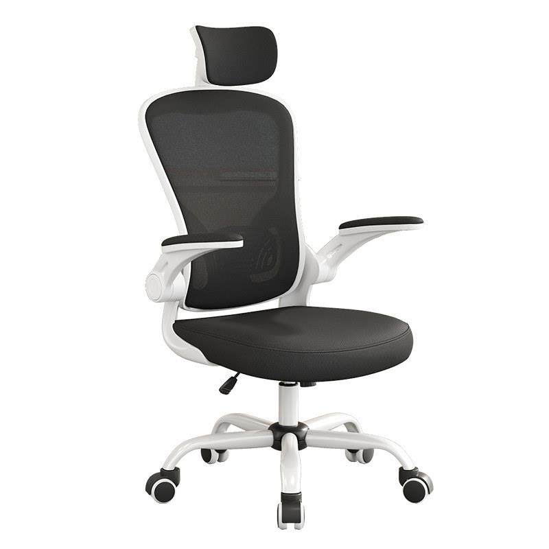 电脑椅舒适久坐可躺护腰家用学生学习椅宿舍电竞椅靠背办公职员椅,淘宝优惠券,粉丝福利购,淘宝优惠卷