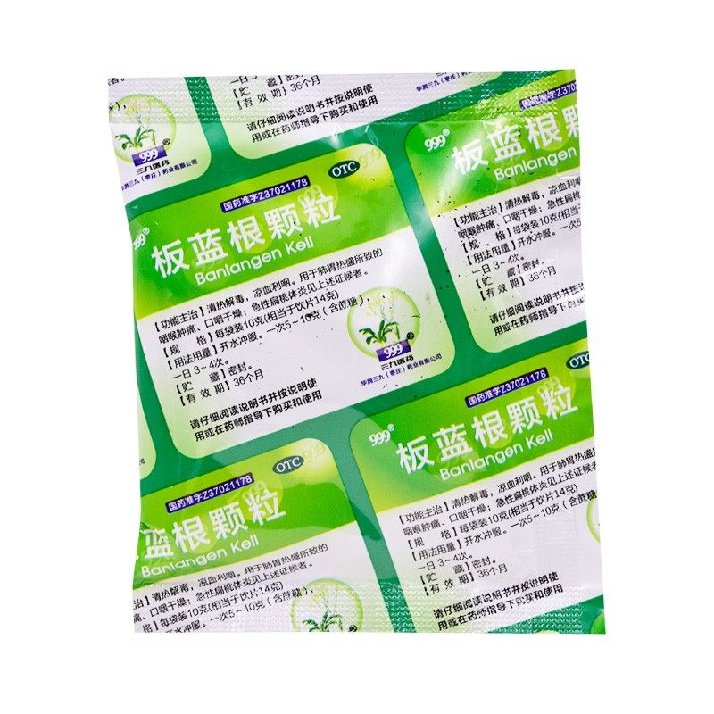  张济堂大药房解热镇痛