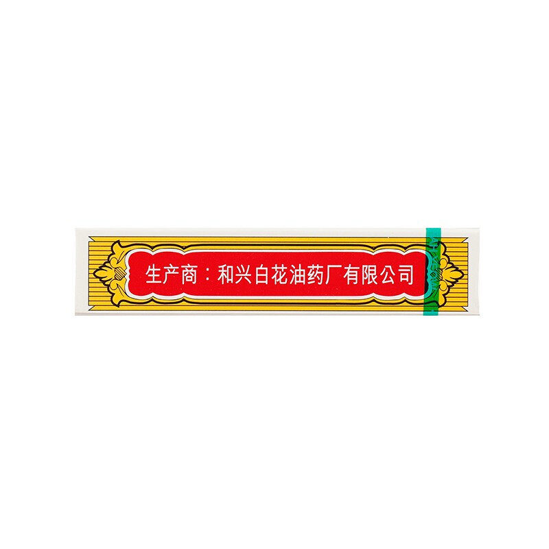 张济堂大药房解热镇痛
