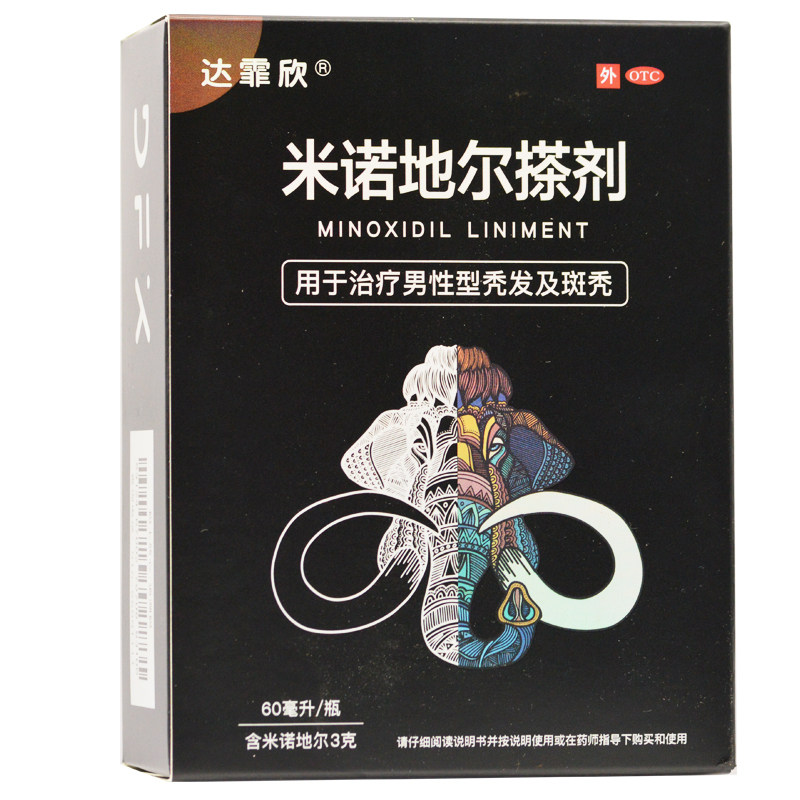  张济堂大药房白发脱发