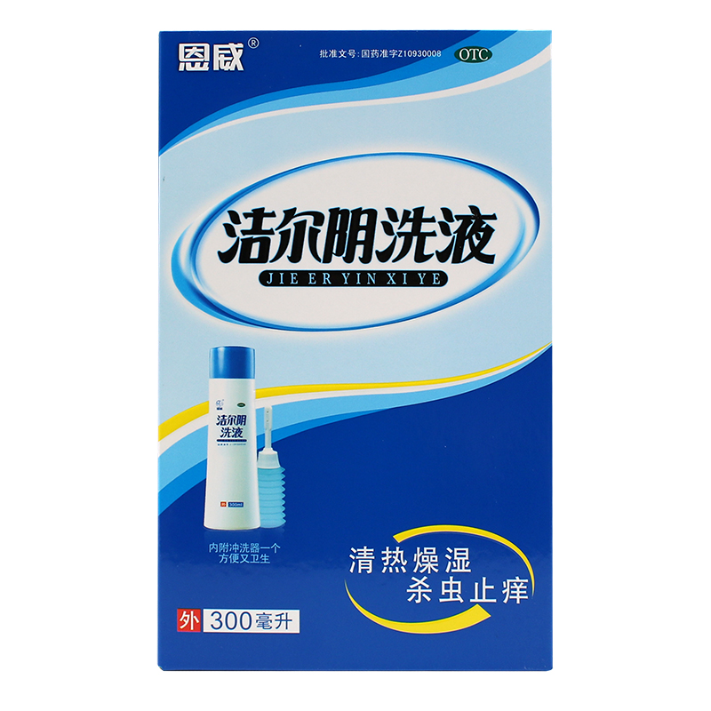恩威 洁尔阴洗液 300ml/盒