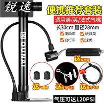 Electric car multipurpose petrol cylinder trolley swimming ring inflator miniature manual hose tramway balloon vacuum tire