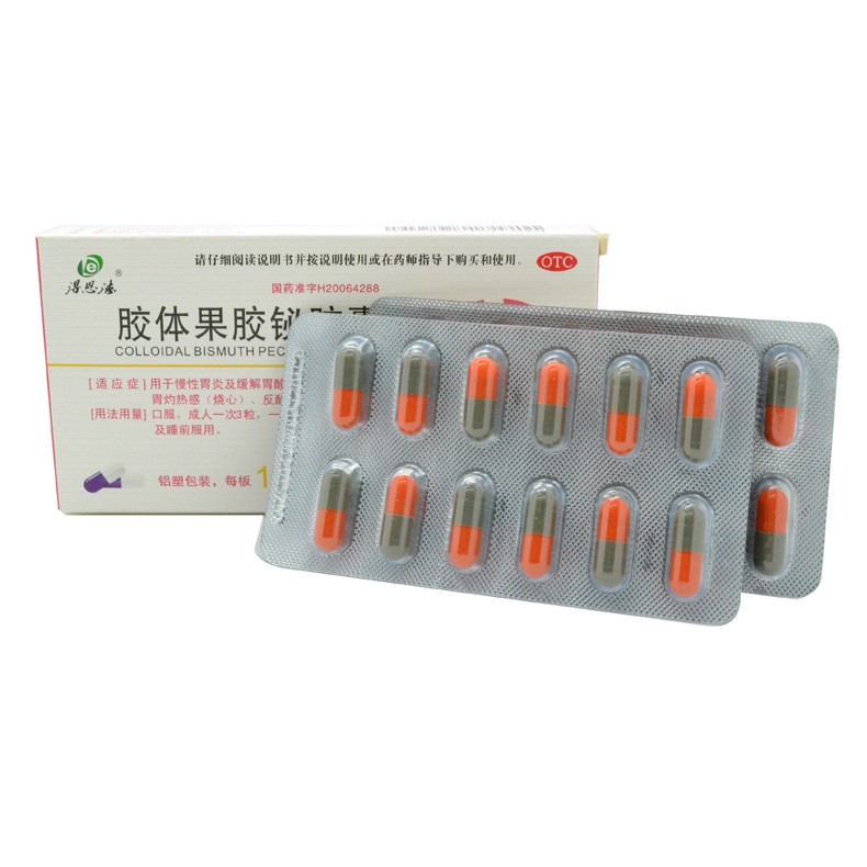 得恩德胶体果胶铋胶囊50mg*24粒/盒慢性胃炎反酸-图3