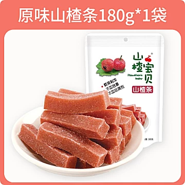 【任选5件】山楂礼盒休闲零食大礼包1500g[10元优惠券]-寻折猪