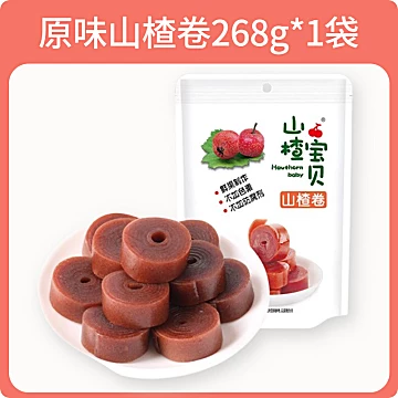 【任选5件】山楂礼盒休闲零食大礼包1500g[10元优惠券]-寻折猪