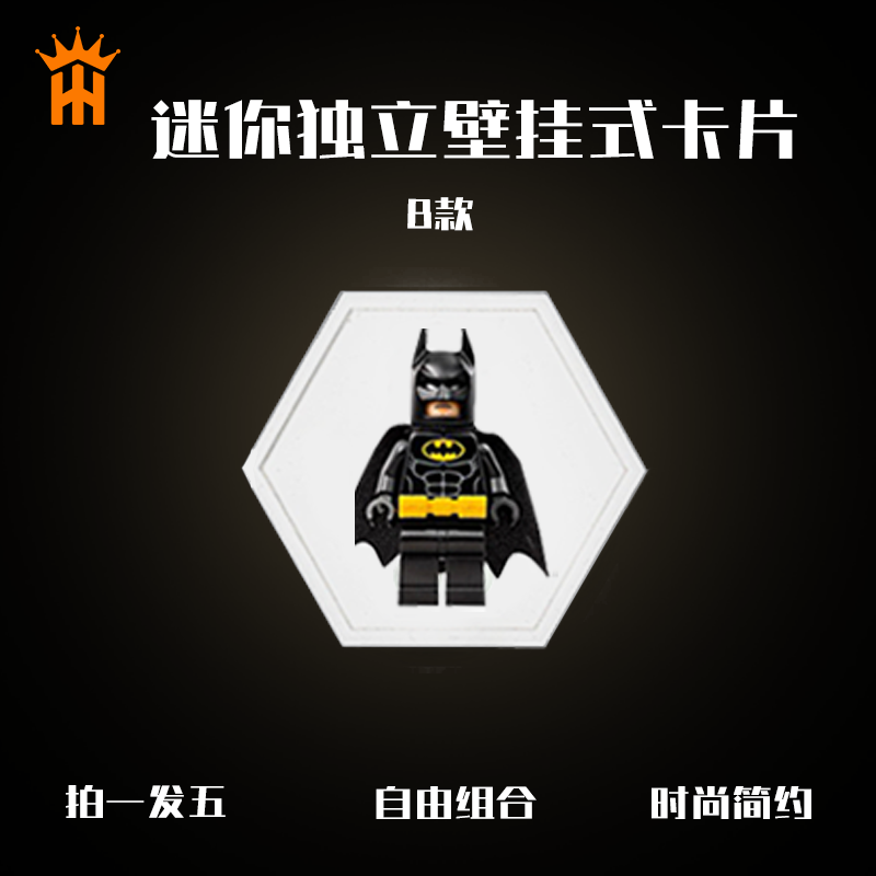 盒后用于乐高抽抽乐人仔卡片挂墙陈列收纳展示支架墙挂拍一发五-第2张图片-提都小院