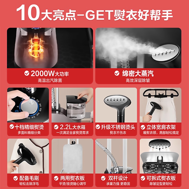 苏泊尔2024新款家用烫衣服大功率蒸汽挂烫机服装店商用除皱熨斗