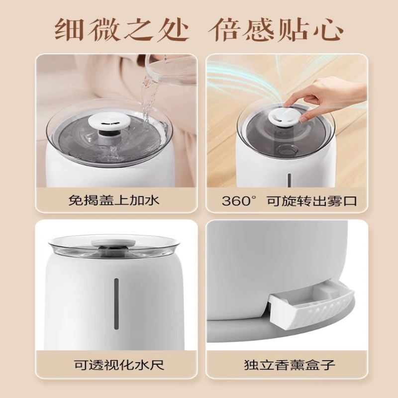苏泊尔落地式加湿器家用轻音卧室孕妇婴儿客厅智能空气净化大容量